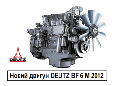 Дизельный двигатель DEUTZ BF 6 M 2012