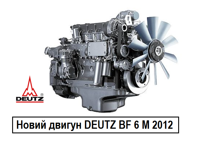Дизельний двигун DEUTZ BF 6 M 2012