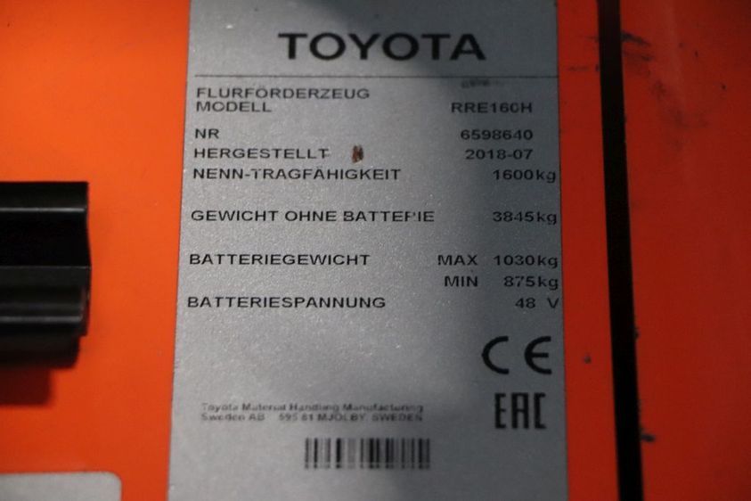 Річтрак BT RRE160 Н