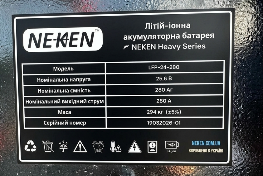 Литий-ионная акб 24 В 280 Ачас